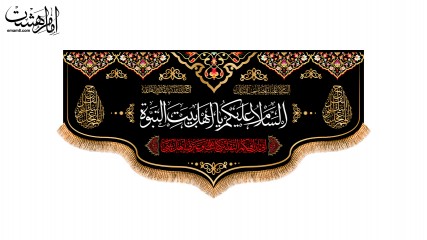 پرچم فلامنت شهادتی ایام تخریب بقیع کد 32053