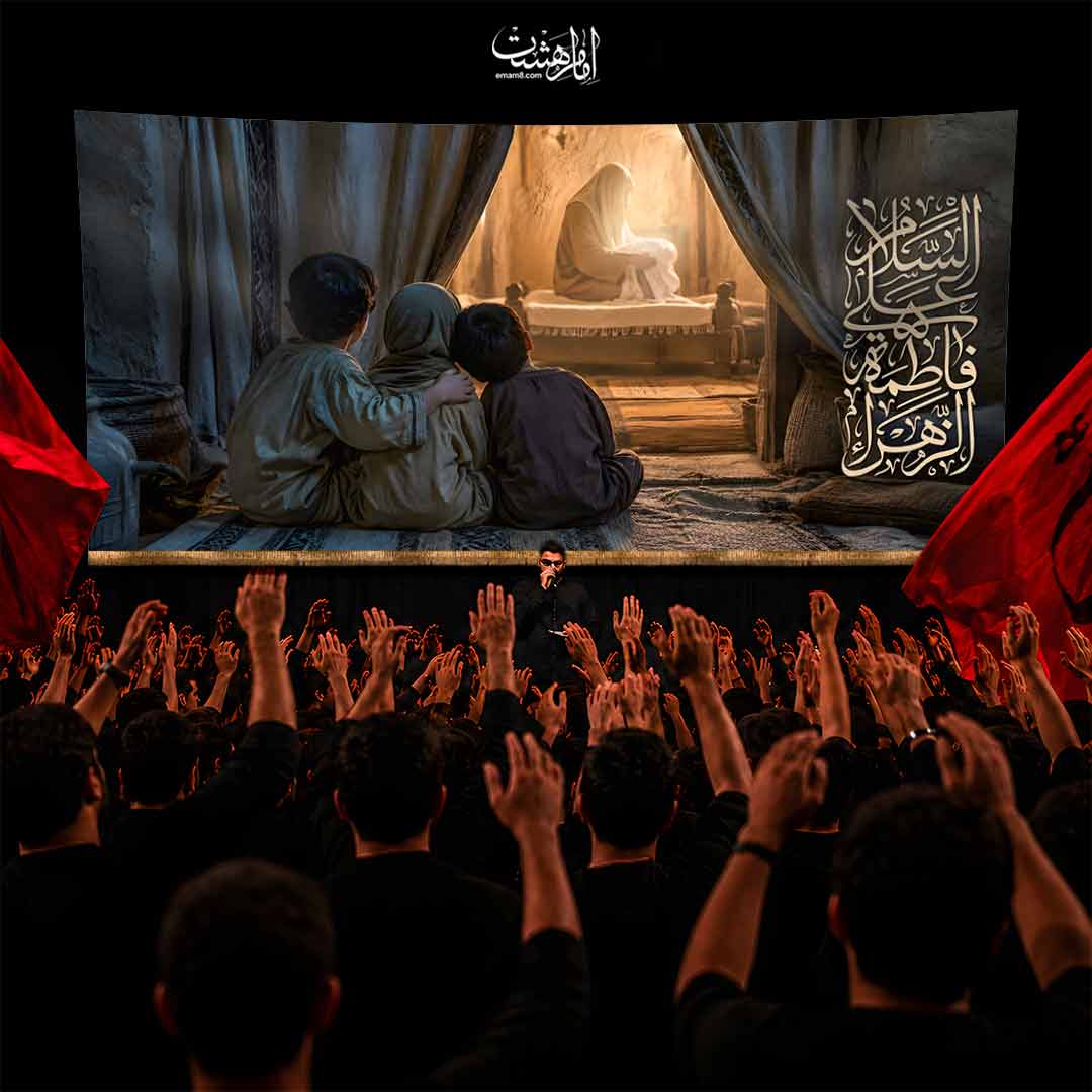 کتیبه پشت منبری شهادت حضرت فاطمه زهرا (س)