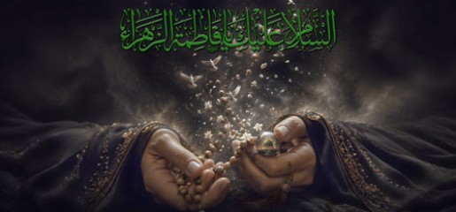 کتیبه پشت منبری طرح تسبیحات حضرت زهرا (س)