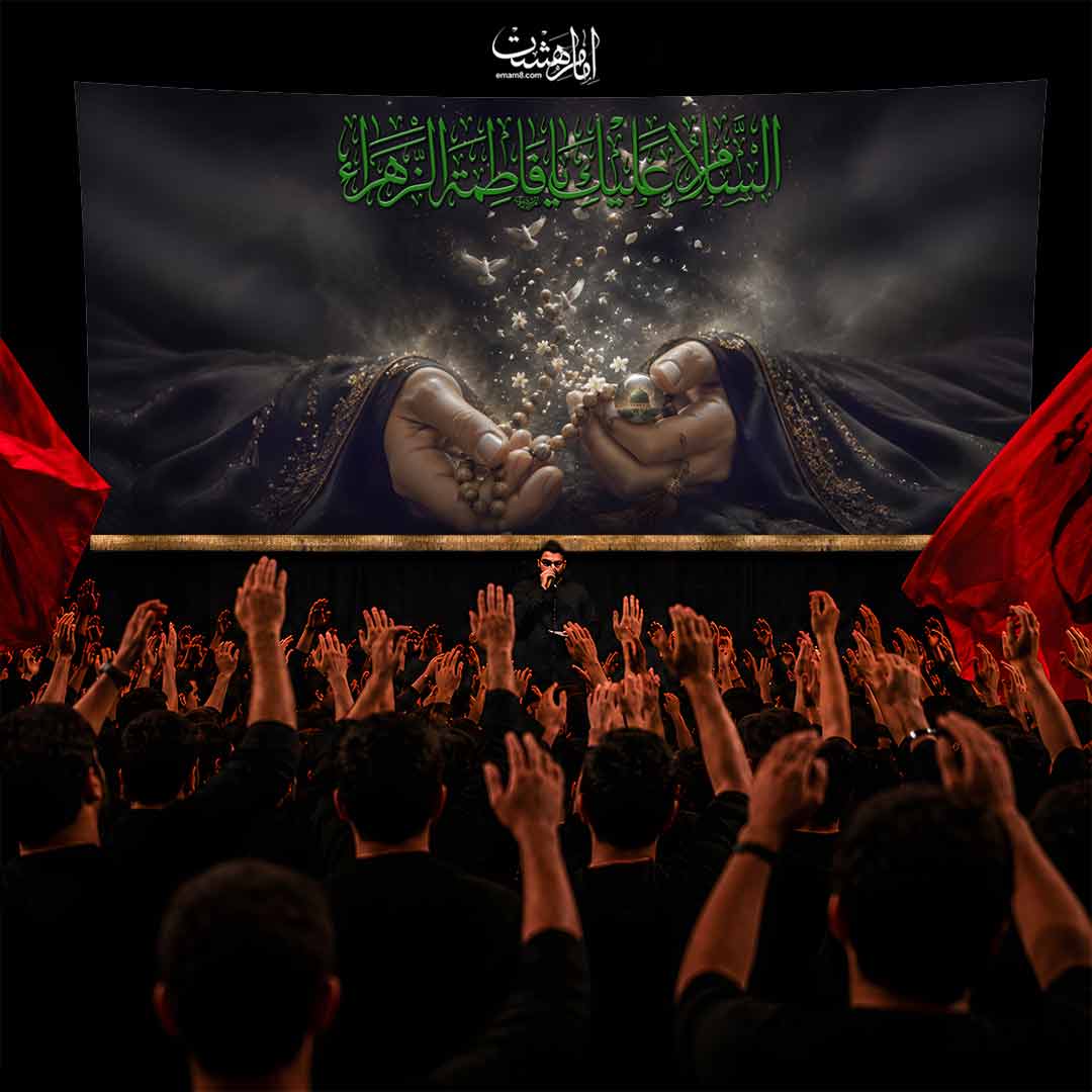 کتیبه پشت منبری طرح تسبیحات حضرت زهرا (س)