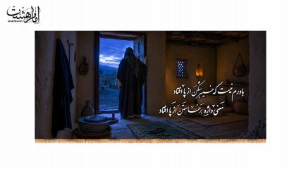 کتیبه پشت منبری شهادت حضرت زهرا(س)بامتن باورم نیست که خیبرشکن ازپاافتادمعنی واژه برخاستن از پاافتاد کد 32132