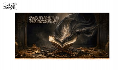 کتیبه پشت منبری شهادت حضرت فاطمه زهرا(س)"بامتن سوره کوثر"