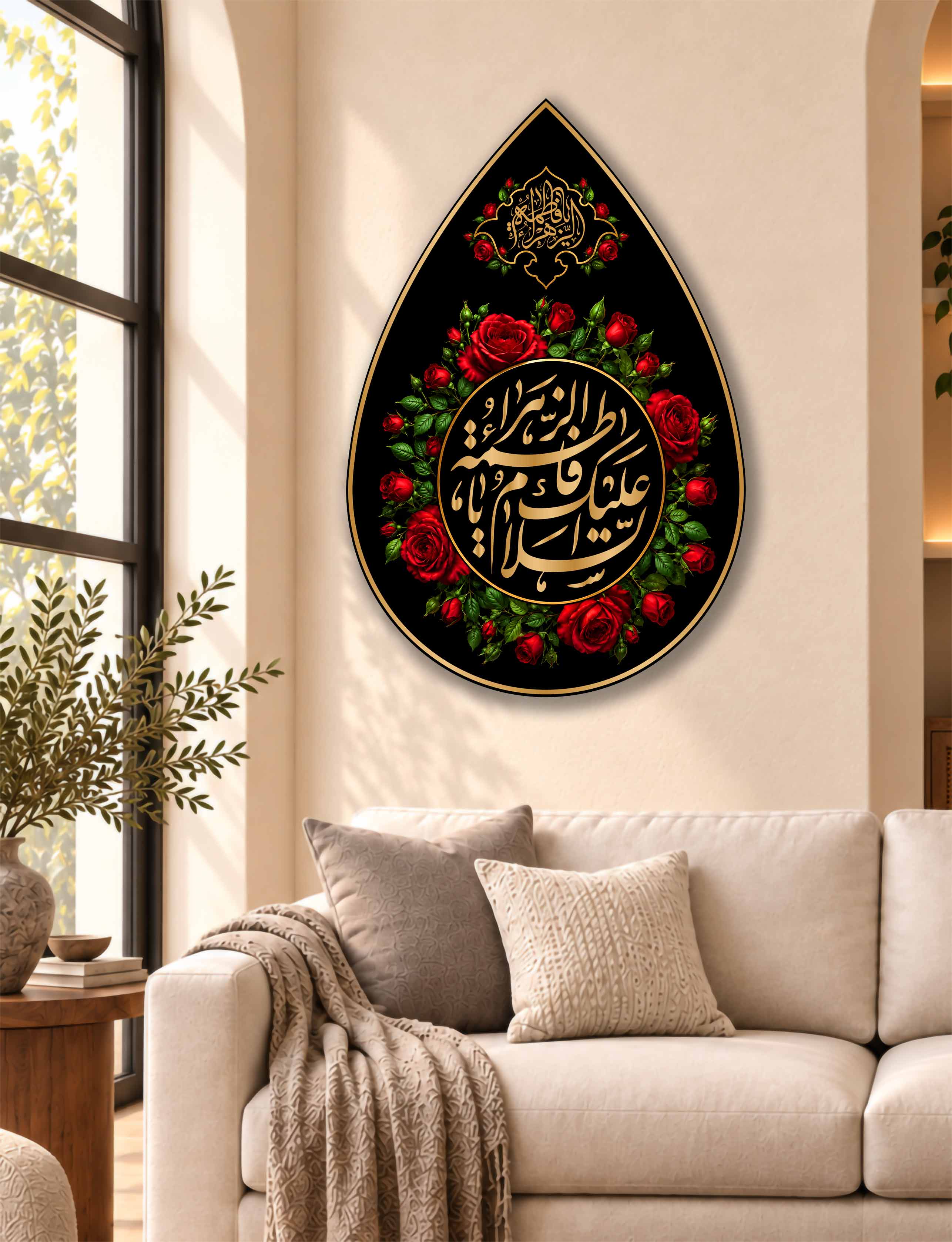 کتیبه اشکی شهادت حضرت زهرا (س)