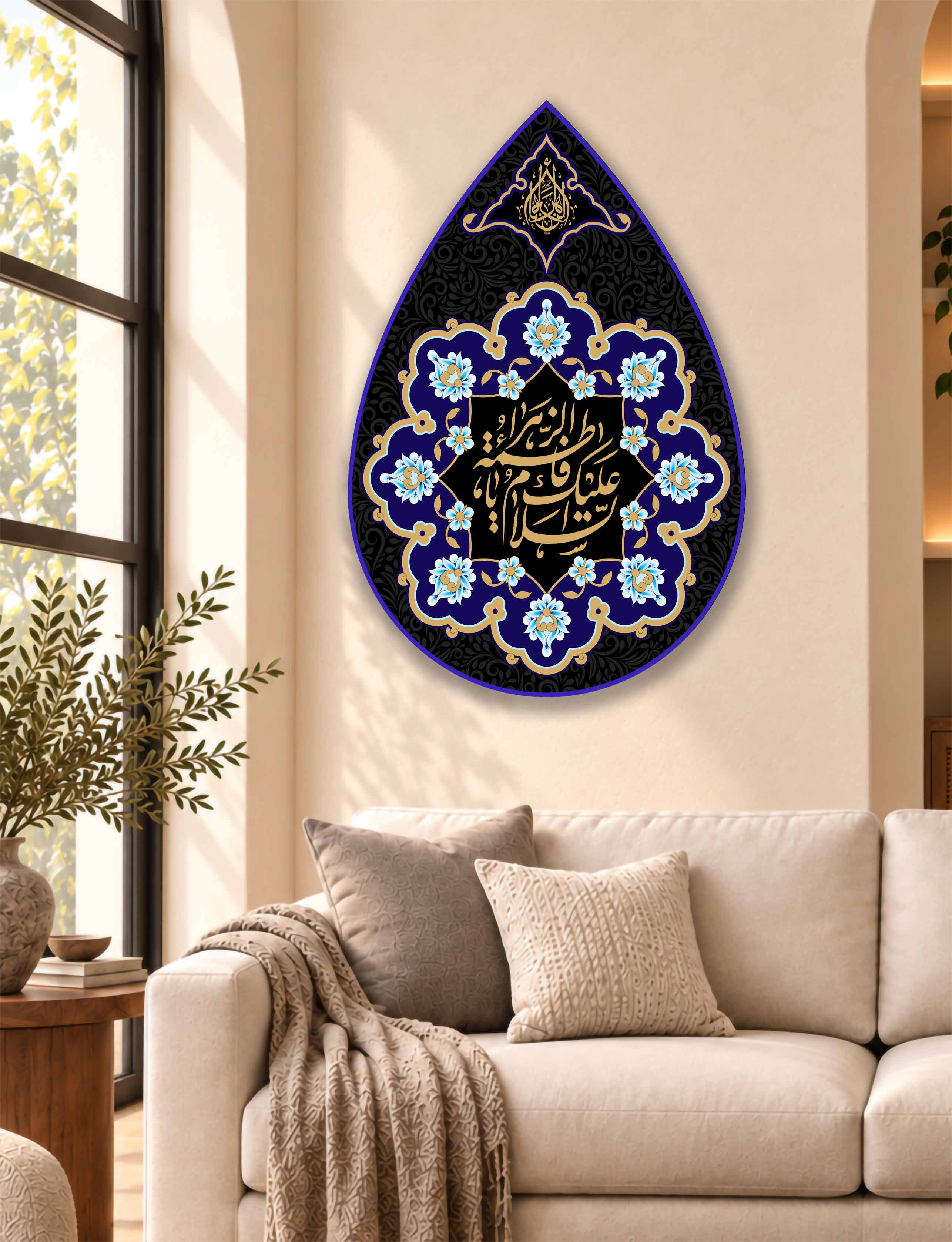 کتیبه اشکی شهادت حضرت زهرا (س)