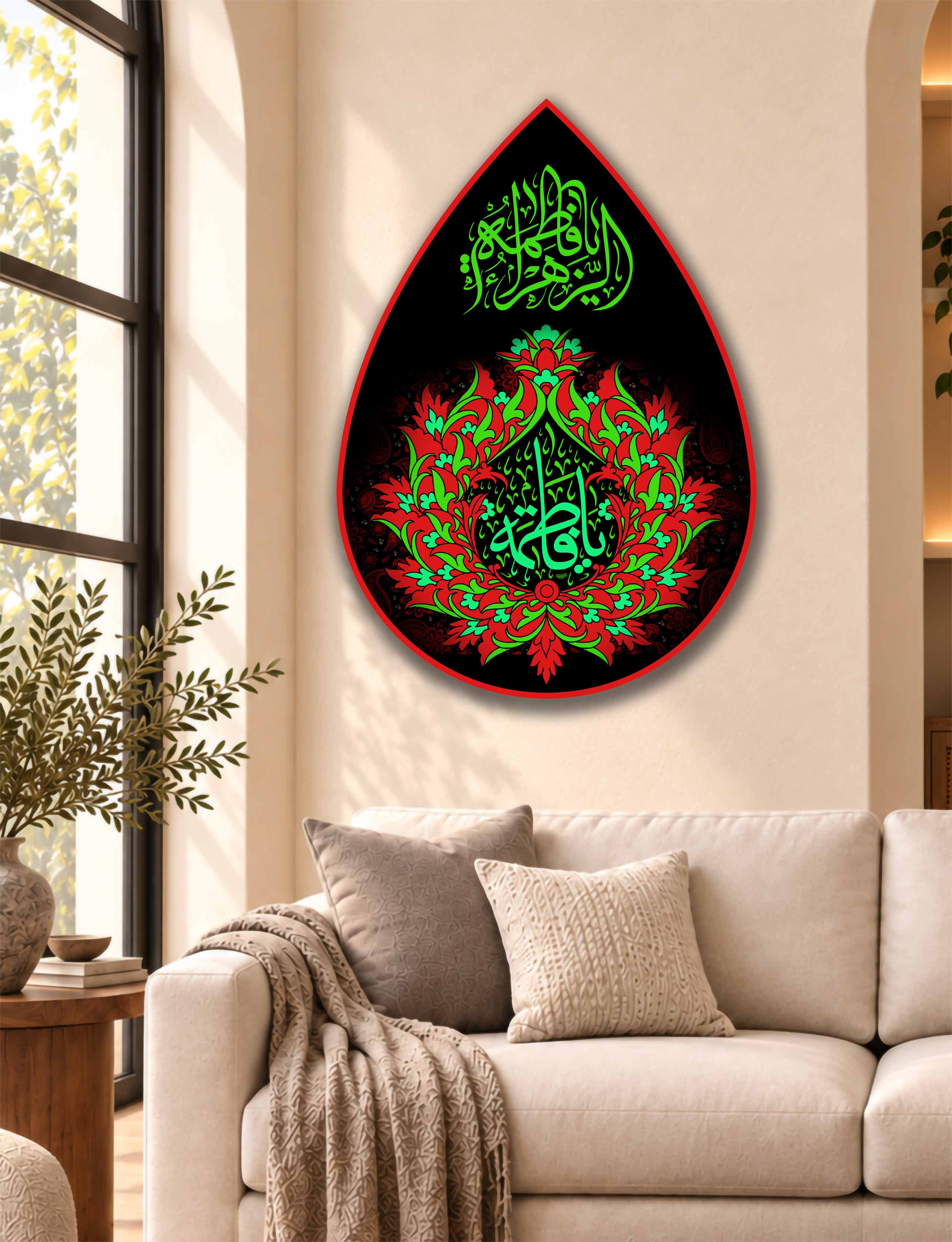 کتیبه اشکی شهادت حضرت زهرا (س)