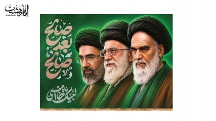 کتیبه پشت منبری تابلویی مزین به تصویر سه رهبری