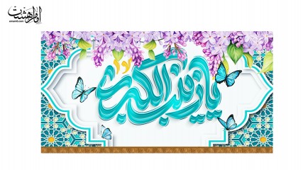 کتیبه مخملی ولادت حضرت زینب کبری (س) طرح گل‌های یاسی
