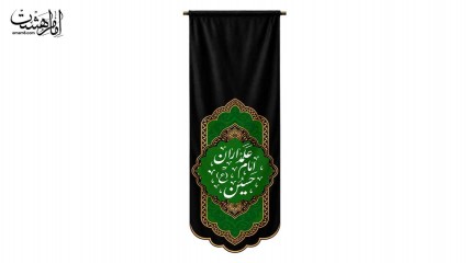 شال علامت علمداران امام حسین (ع) کد 32488