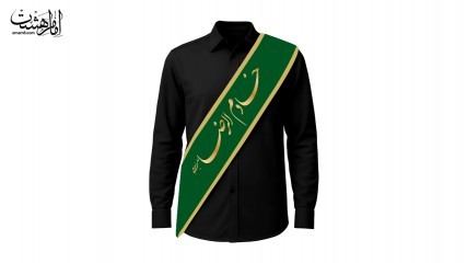 حمایل "خادم الرضا"یک عددی