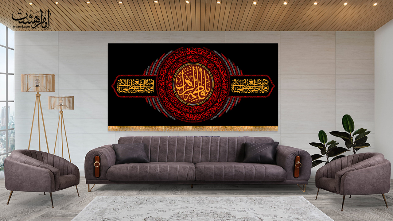 کتیبه پشت منبری شهادت امام رضا (ع)
