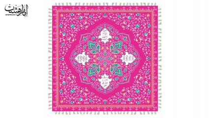 سفره کرامت چهار نفره صورتی با متن عربی کد 32552