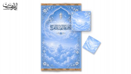 ست سجاده جانماز پسرانه طرح آبیِ نیایش ویژه جشن تکلیف کد 32558