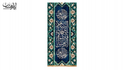 کتیبه آویزی حضرت فاطمه زهرا (س) طرح کاشی کاری کد 32686