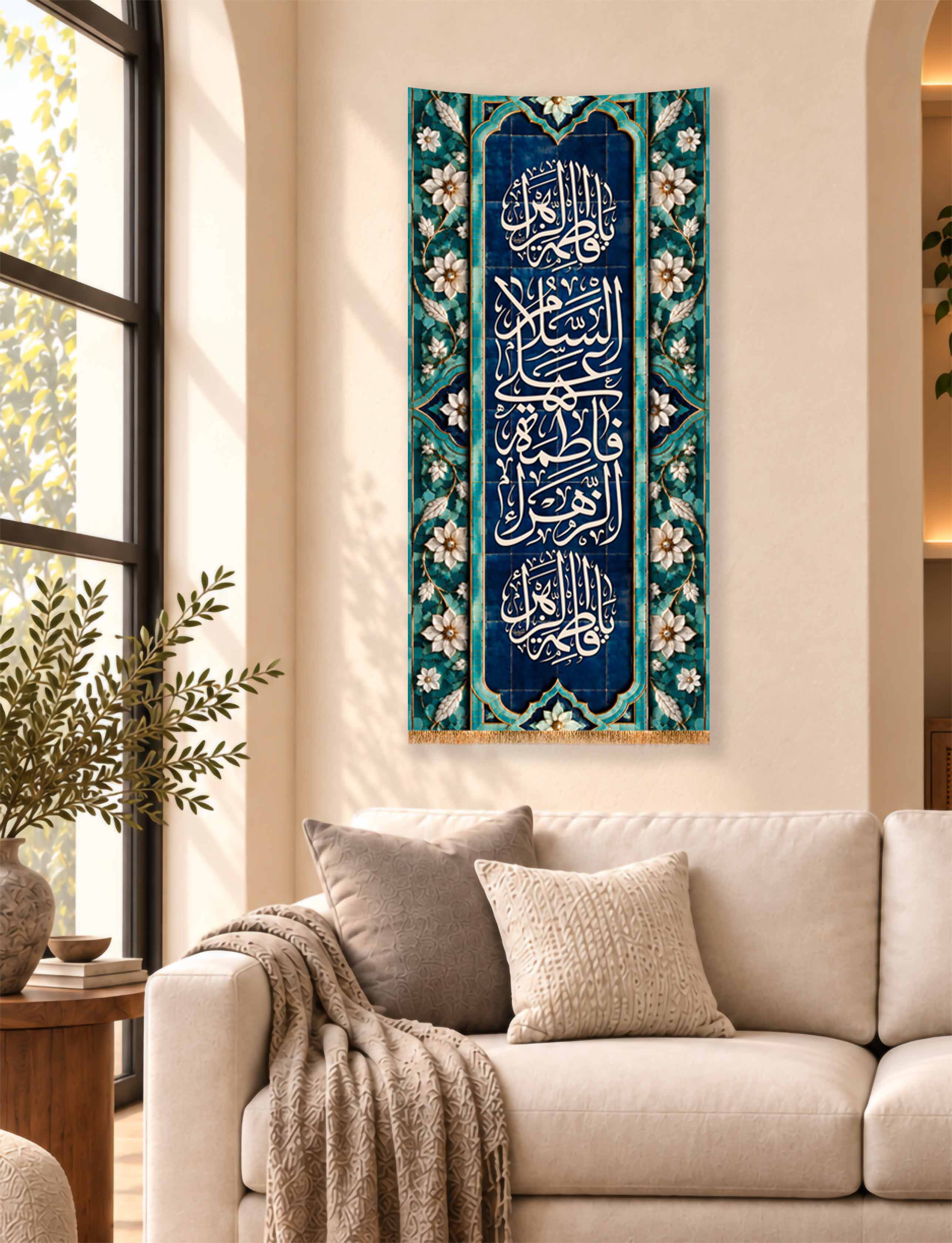 کتیبه آویزی حضرت فاطمه زهرا (س) طرح کاشی کاری