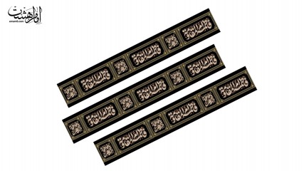 کتیبه ارضی با متن یا فاطمه ام مقاومه کد 32700