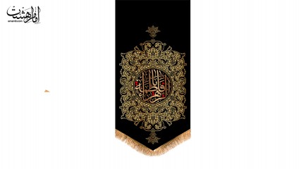 کتیبه آویزی شهادتی حضرت زهرا (س)