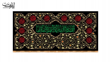 کتیبه مذهبی شهادت حضرت فاطمه (س) طرح "آینه تذهیب"