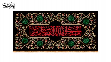 کتیبه مذهبی شهادت حضرت فاطمه (س) طرح "گلستان فاطمی" کد 32743