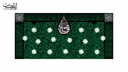 کتیبه پشت منبری حضرت فاطمه (س) طرح "گل‌های بهشتی" کد 32776