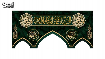 کتیبه موکب و چایخانه با قابلیت تغییر سایز و متن دلخواه کد 32778