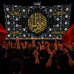 کتیبه پشت منبری حضرت فاطمه(س) طرح نگین فاطمی
