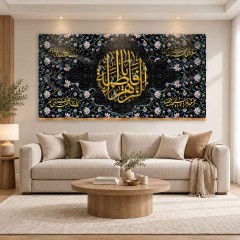 کتیبه پشت منبری حضرت فاطمه(س) طرح نگین فاطمی