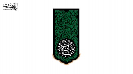 کتیبه آویزی حضرت فاطمه زهرا (س) طرح "گل‌های بهشتی" کد 32839
