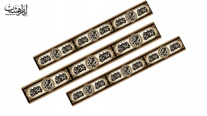 کتیبه عرضی ۱۲ متری شهادت حضرت فاطمه زهرا (س) طرح عزای فاطمی کد 32874