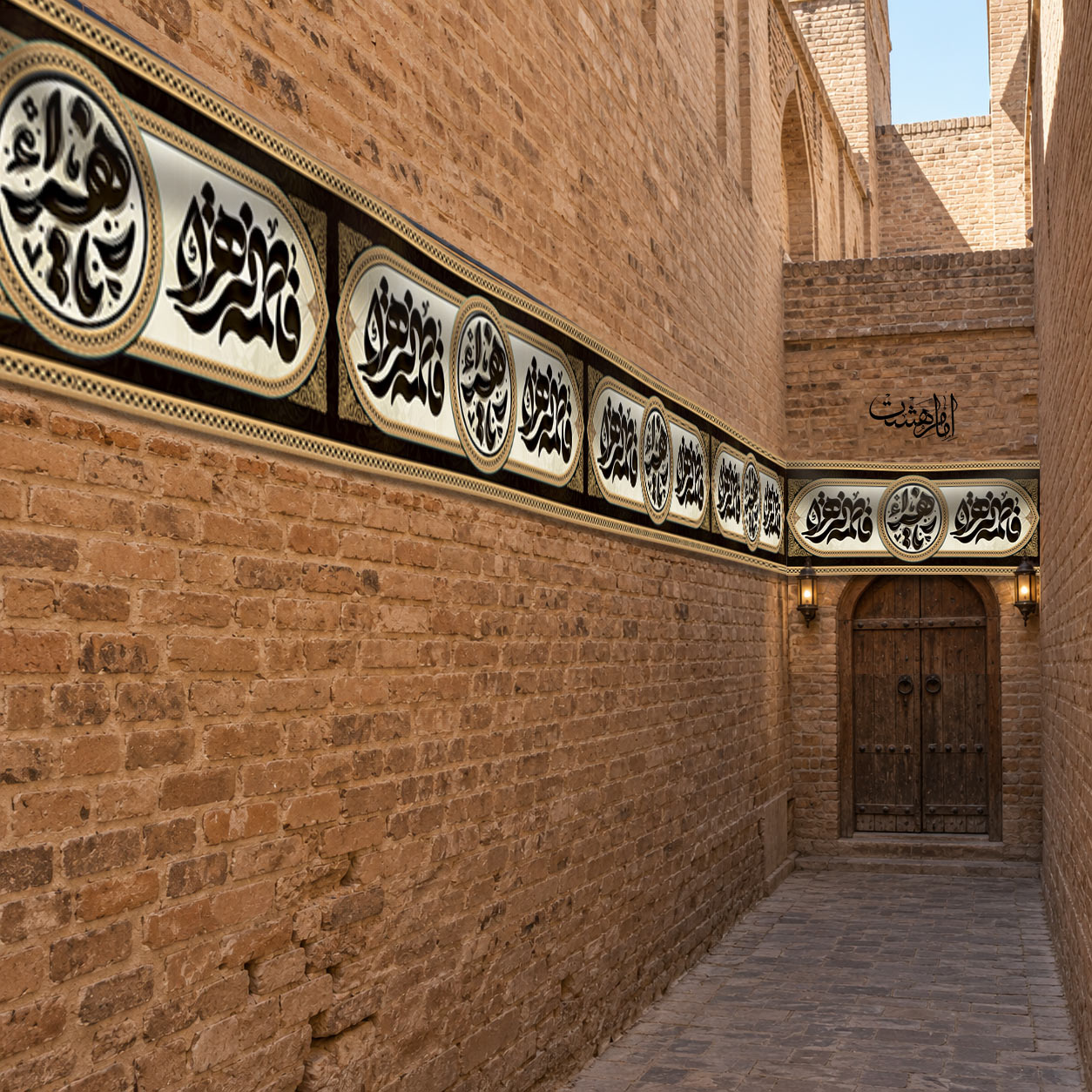 کتیبه عرضی ۱۲ متری شهادت حضرت فاطمه زهرا (س) طرح عزای فاطمی