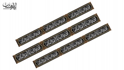 کتیبه عرضی ۱۲ متری شهادت حضرت فاطمه زهرا طرح سوگ کوثر کد 32875