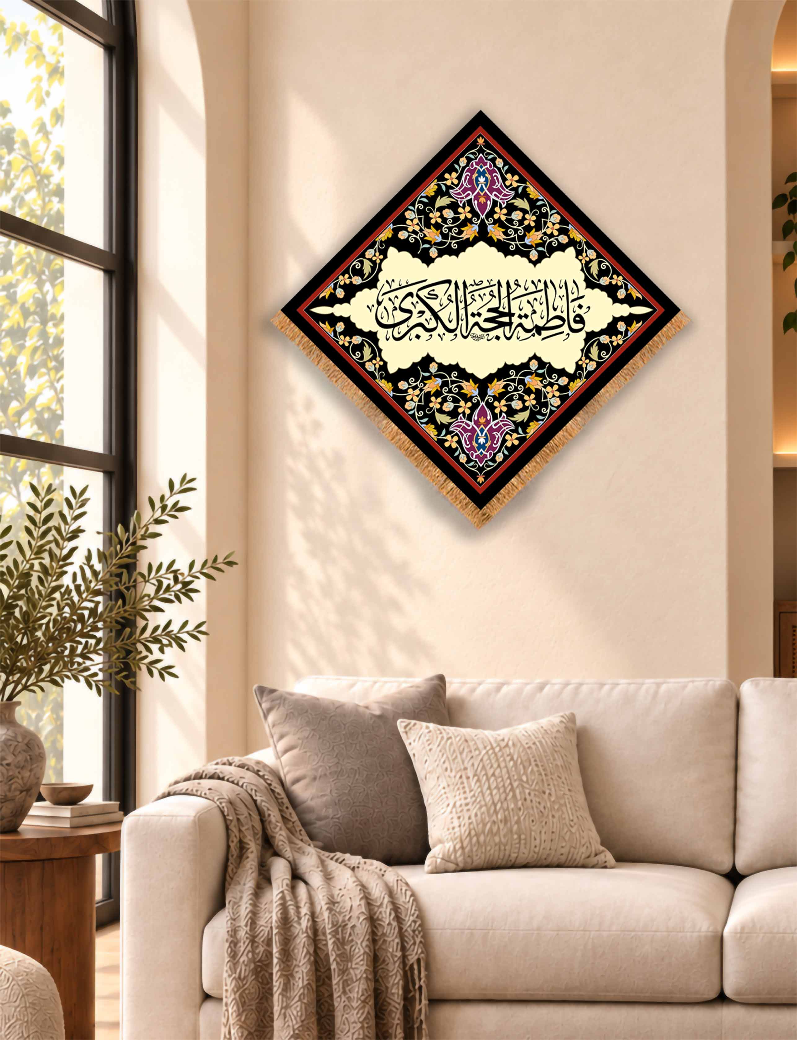 کتیبه لوزی حضرت فاطمه زهرا (س)