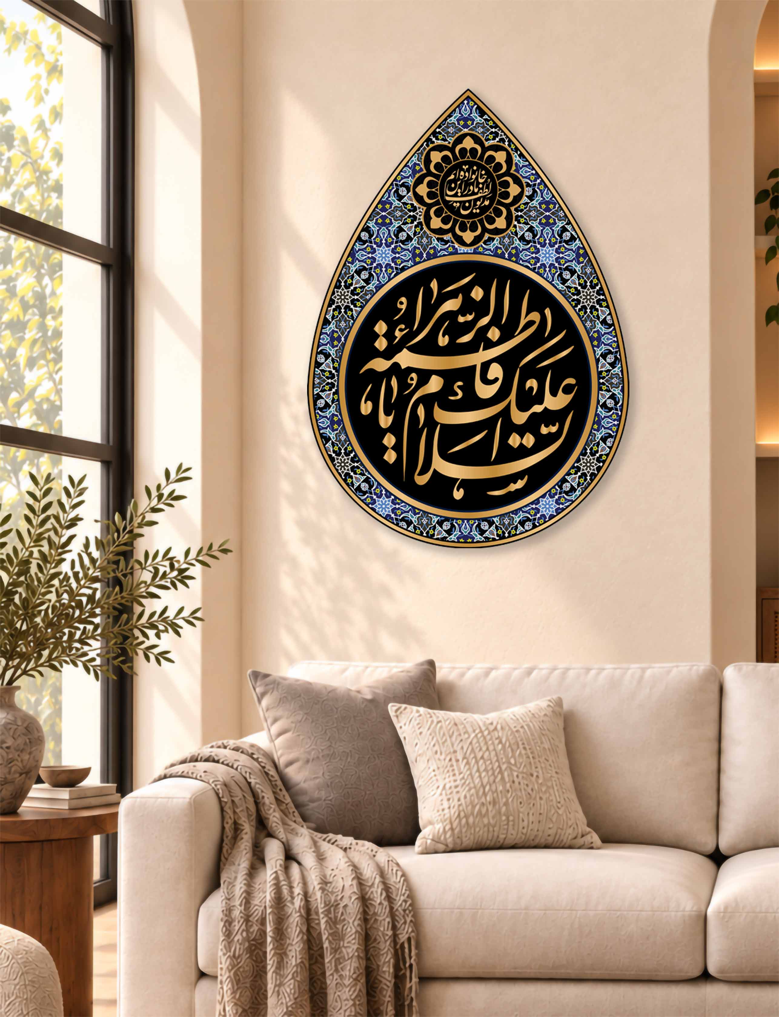 کتیبه اشکی شهادت حضرت فاطمه زهرا (س) طرح کاشی