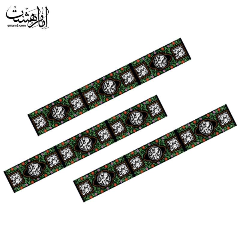 کتیبه عرضی 10 متری شهادت حضرت فاطمه زهرا (س) طرح «شمیم یاس فاطمی»