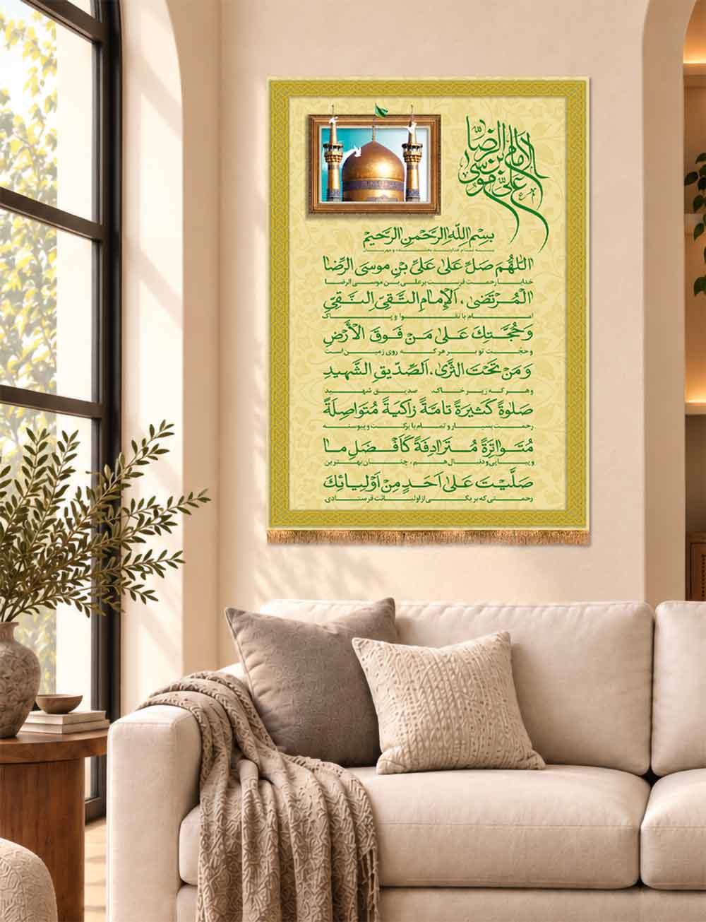 کتیبه صلوات خاصه امام رضا (ع) طرح حرم مطهر