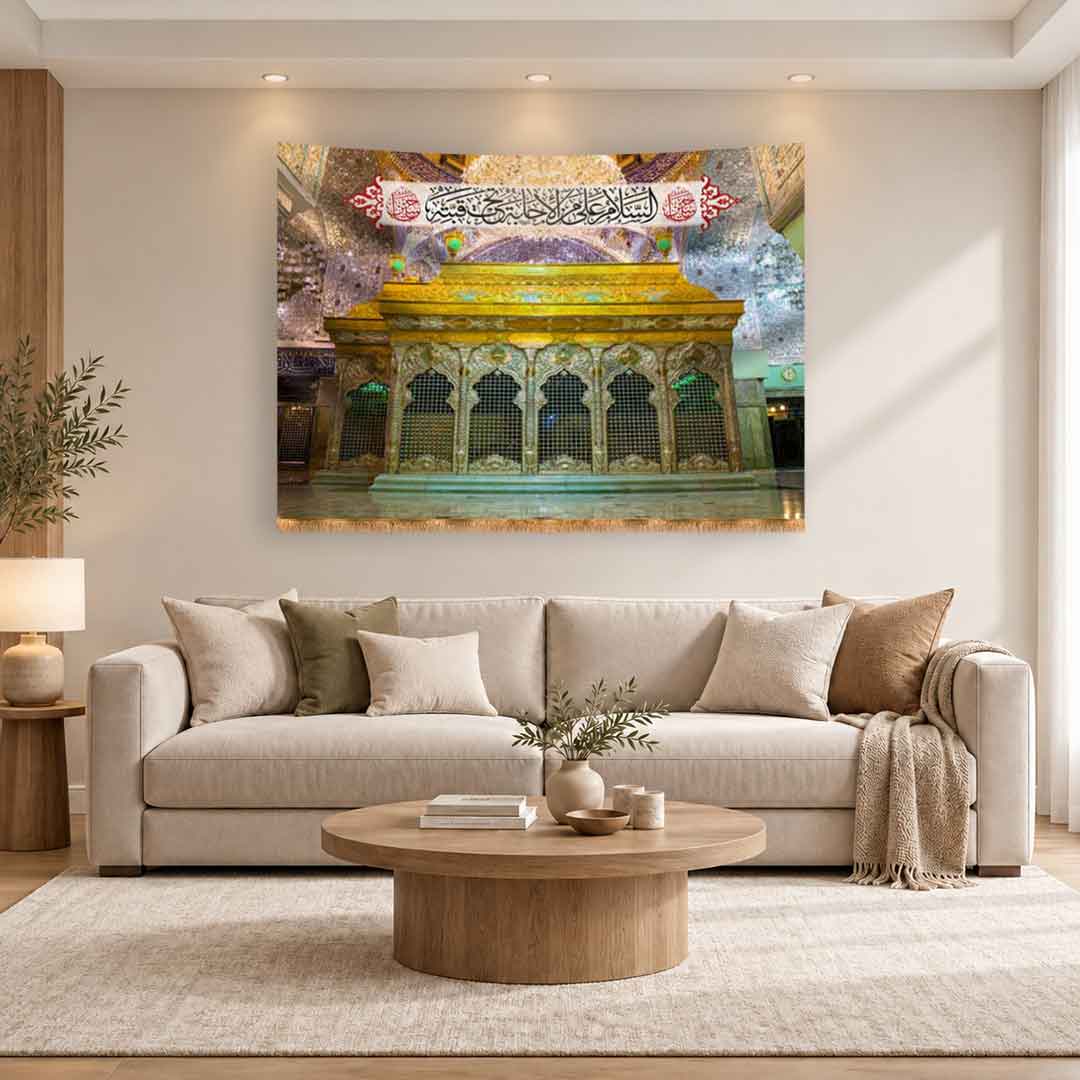 کتیبه تابلویی مزین به تصویر ضریح حرم امام حسین (ع) با متن «السلام على من الإجابة تحت قبته»