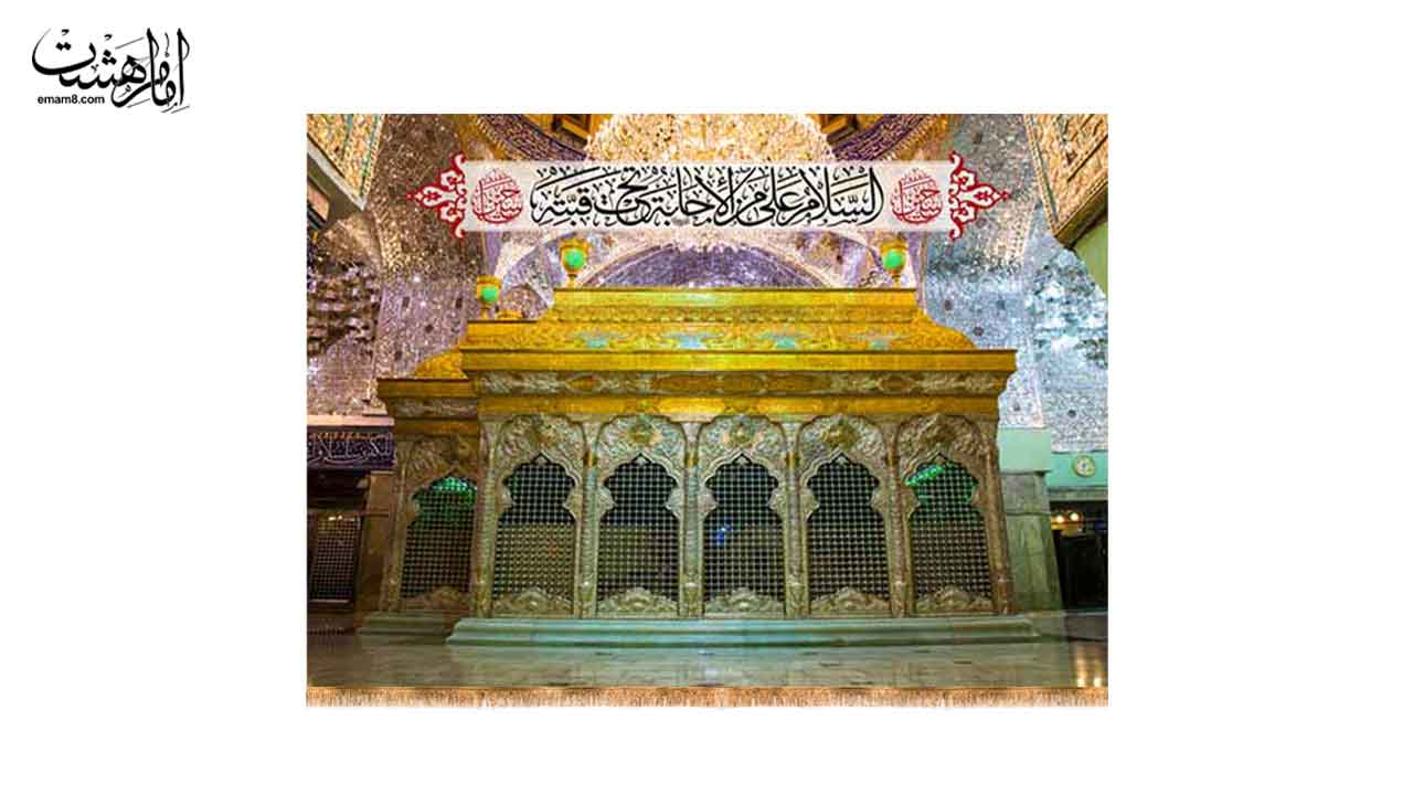 کتیبه تابلویی مزین به تصویر ضریح حرم امام حسین (ع) با متن «السلام على من الإجابة تحت قبته»
