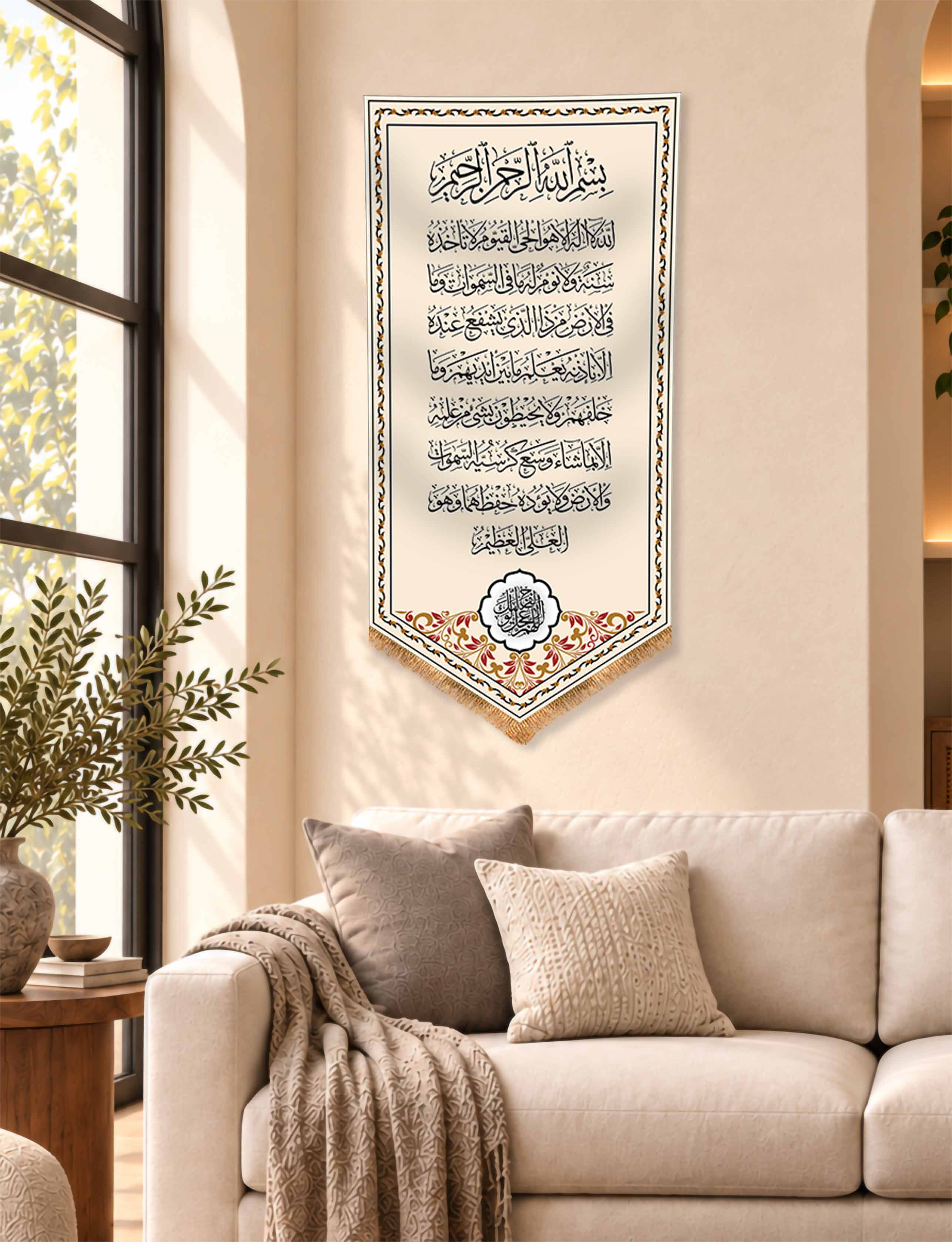 کتیبه آویزی آیت‌الکرسی طرح تذهیب محرابی