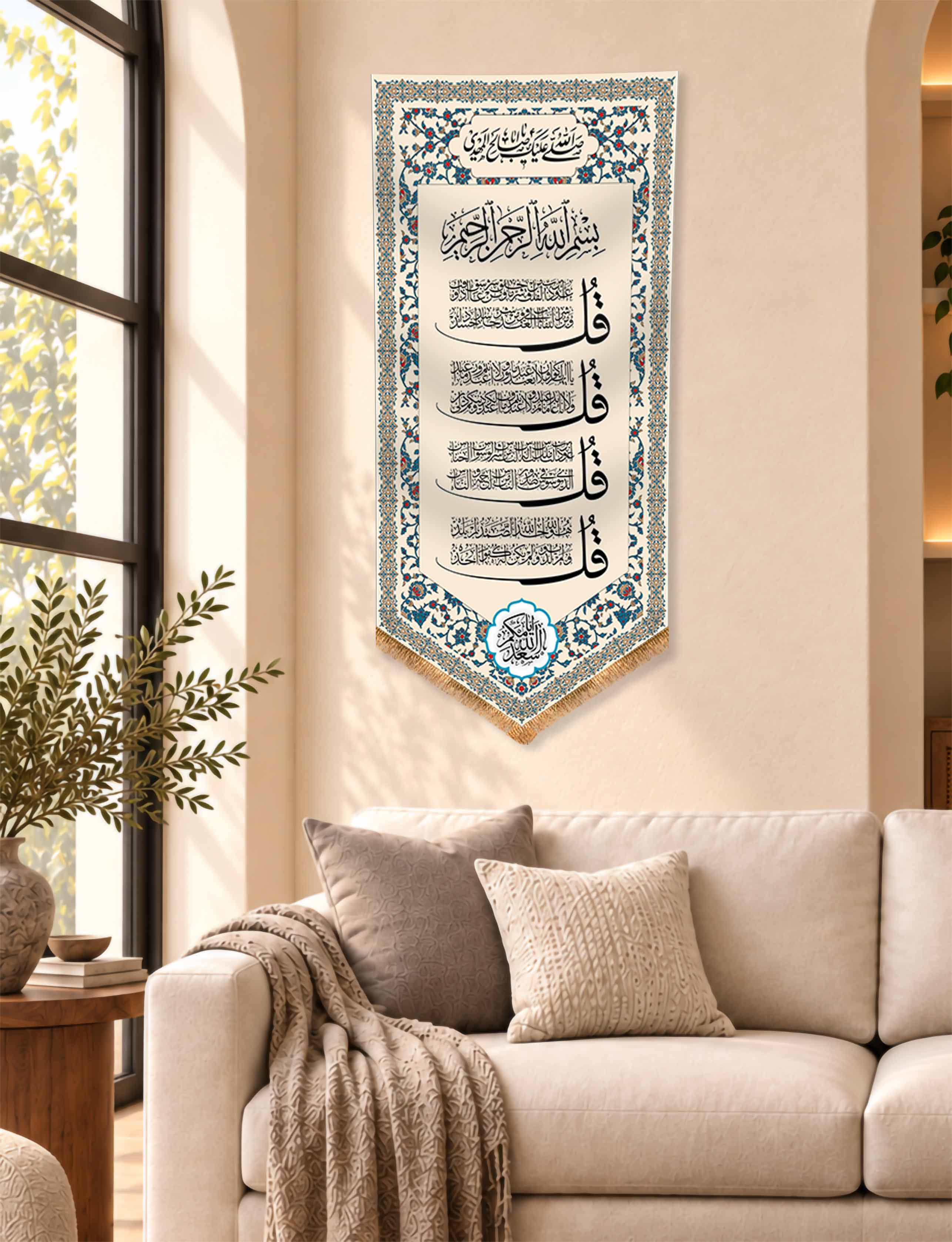 کتیبه آویزی چهار قل طرح تذهیب اسلامی