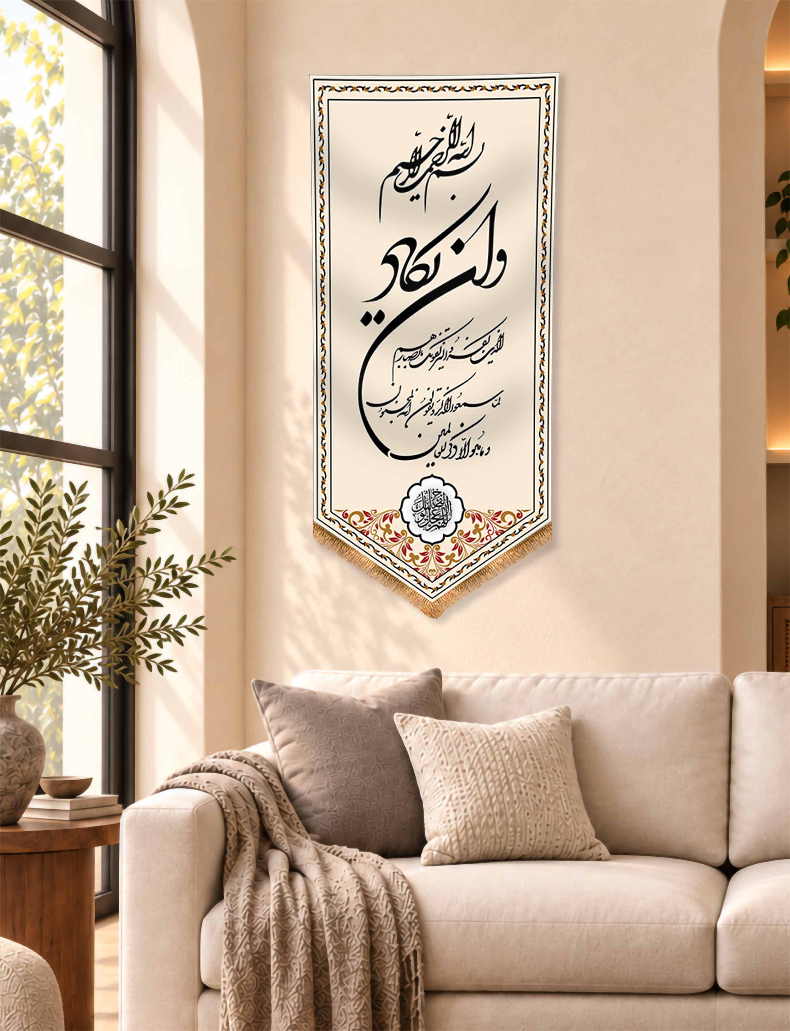 کتیبه آویزی وان یکاد طرح خوشنویسی محرابی