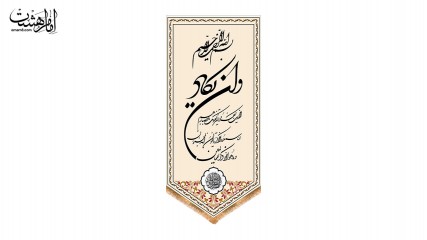 کتیبه آویزی وان یکاد طرح خوشنویسی محرابی