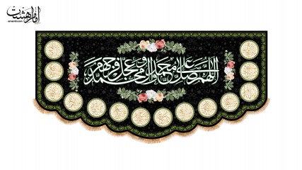 کتیبه پشت منبری عزاداری طرح صلوات کد 33032