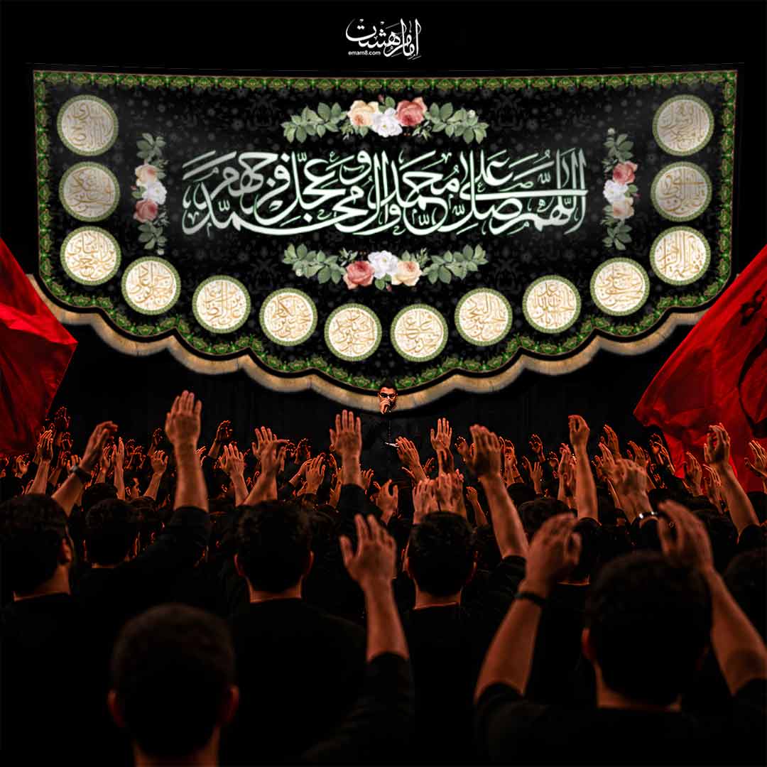 کتیبه پشت منبری عزاداری طرح صلوات