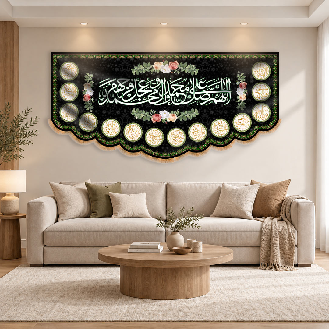 کتیبه پشت منبری عزاداری طرح صلوات