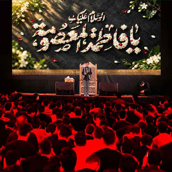 کتیبه پشت منبری وفات حضرت معصومه (س)