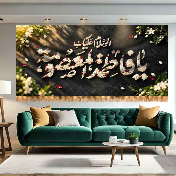 کتیبه پشت منبری وفات حضرت معصومه (س)