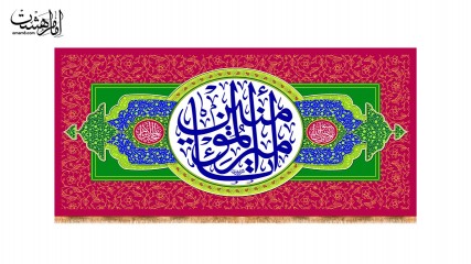 کتیبه پشت منبری ولادت امام علی (ع) طرح " نگین کعبه"