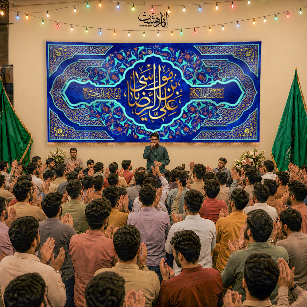 کتیبه پشت منبری ولادت امام رضا (ع) خورشید هشتم