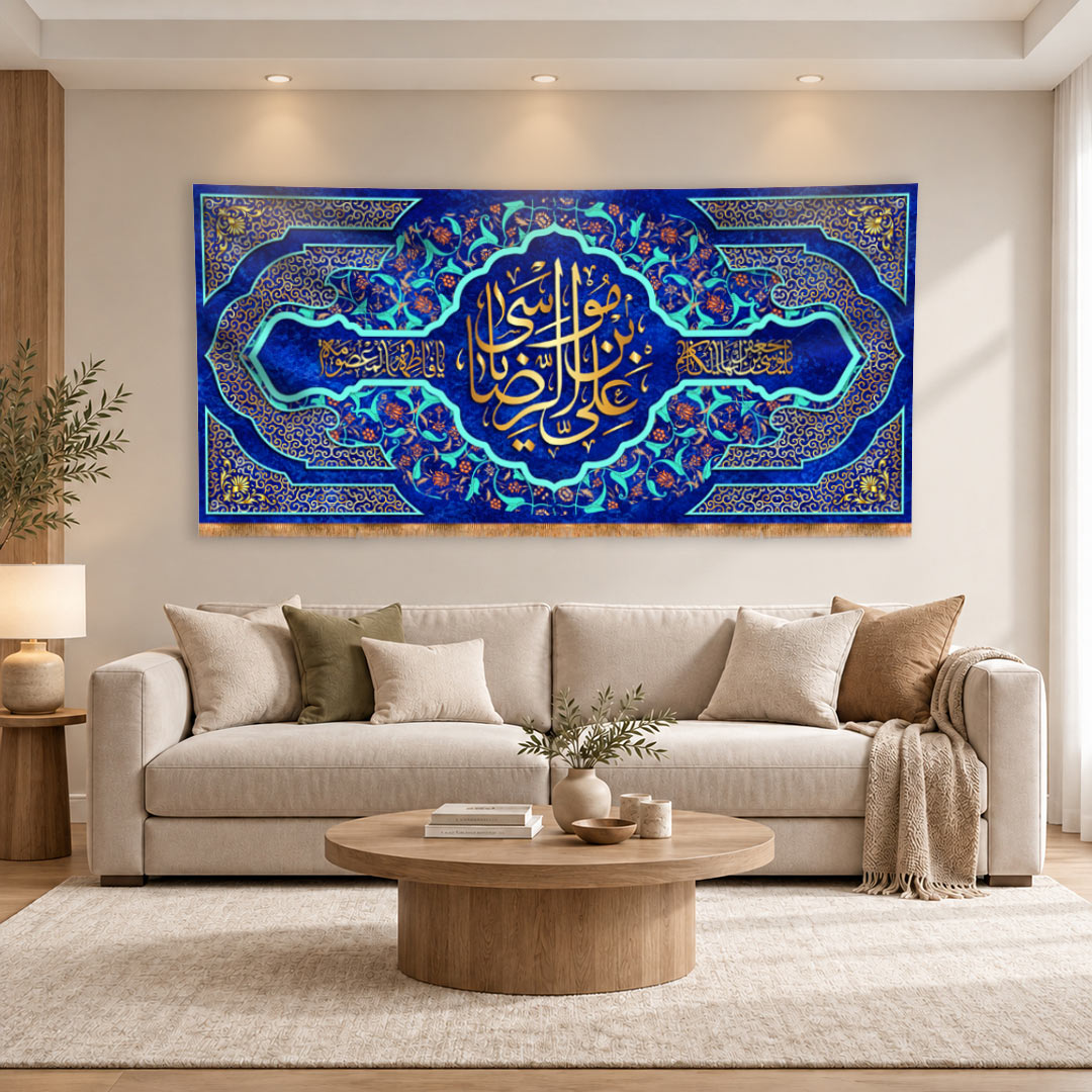 کتیبه پشت منبری ولادت امام رضا (ع) خورشید هشتم