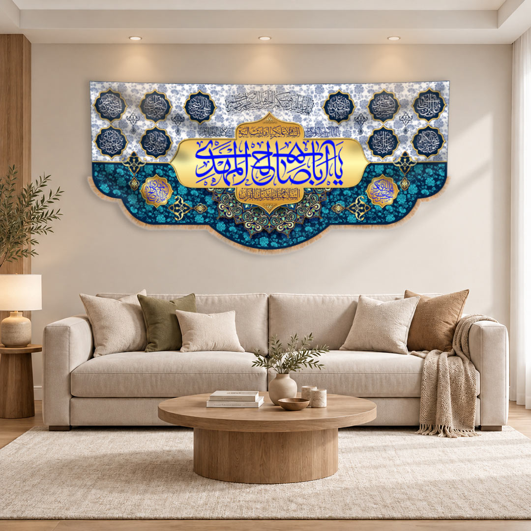 کتیبه پشت منبری ولادت امام زمان (عج)   طرح "طلوع مهدی (عج)"