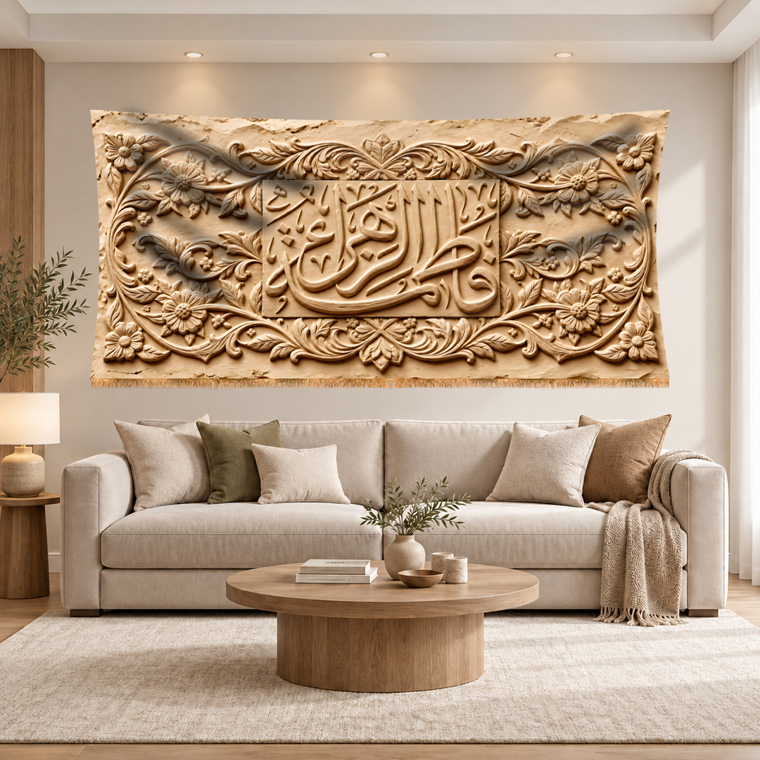 کتیبه پشت منبری شهادت حضرت زهرا (س) ویژه فاطمیه